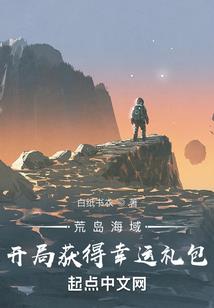 日月传蝶飞凉露
