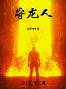 我不是来学习的