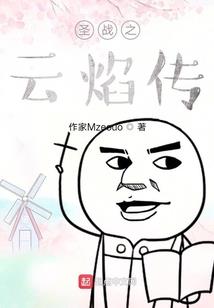 我成了气运之子的炮灰同门