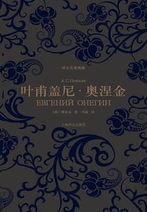 屌丝与刁蛮郡主