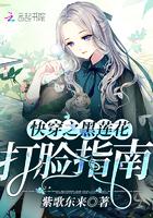 真灵神主