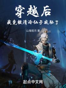 天选者传说