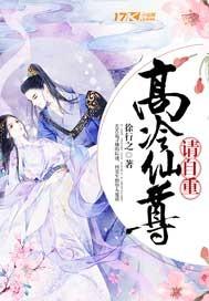 来自神无始的邀请