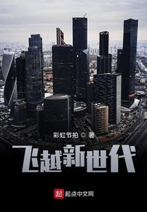 妃本倾城之绝世大小姐