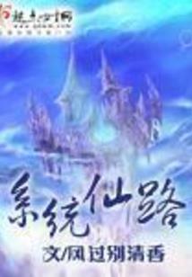 美漫成神：从绑定祖国人开始