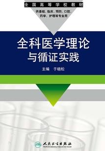 魔灵斗气