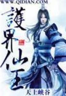 穿越千年做公主