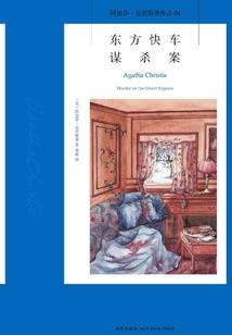 李择路的日记本