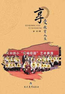 见郭父郭母