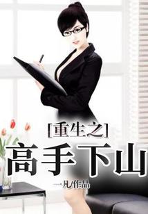 石中泣