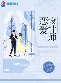 血族的怪大人
