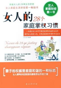 智商79点5