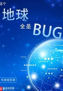 乡巴佬，进城