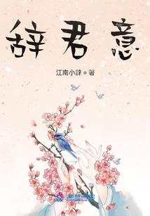 重生之大道朝天