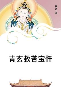 怎一个虫子了得