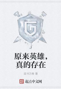 人间游戏Honker
