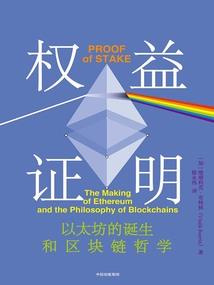 冷情帝少，吃上瘾！ 第六册