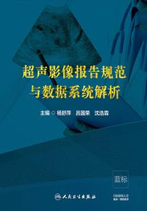 倾城恋之异能
