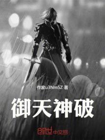 天元志