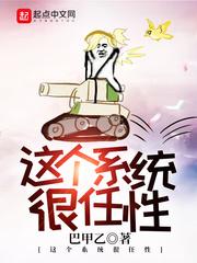 念控苍生