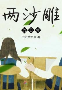 神之墓场