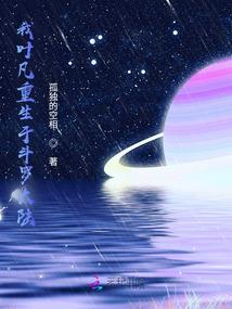 绝色佳人太绝情