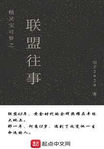 丧尸世界的观望者