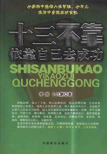 魔王伴我逛异界