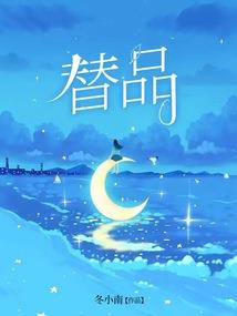 穿越女巫的科技帝国