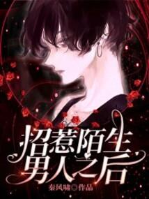 我！女武神大人的莽夫契约者！