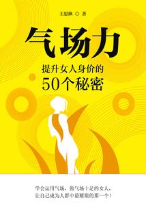 诸界天魔