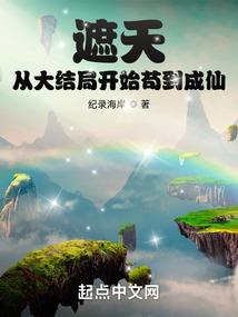 天命当归