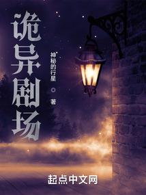 我的主人是法宝