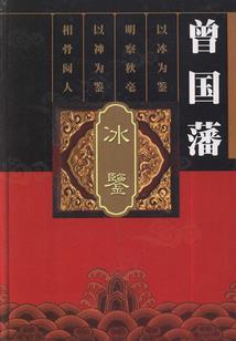 网王之别对我太好