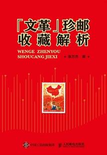 血月下的杀手姬
