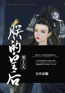 冷王毒爱