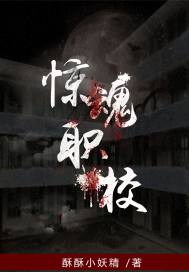 魄幽魂帝