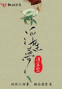 犹记少年时