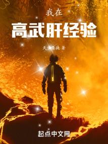 三生引南瑜调