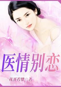 任性的帝王