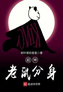 来到修仙界得到奇异空间
