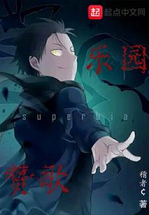 诡都