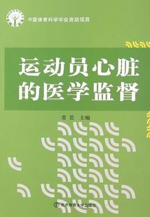 逆劫，欲仙成魔