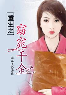 好喜欢你