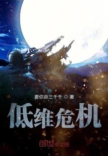 我和妹妹去抓鬼