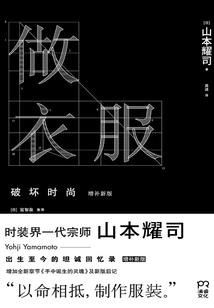 苟在深山养女帝