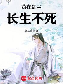 数码宝贝之我是谱尼