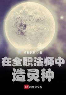 老藤的江湖趣事