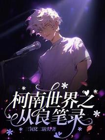 近身杀手