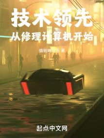京西迷案